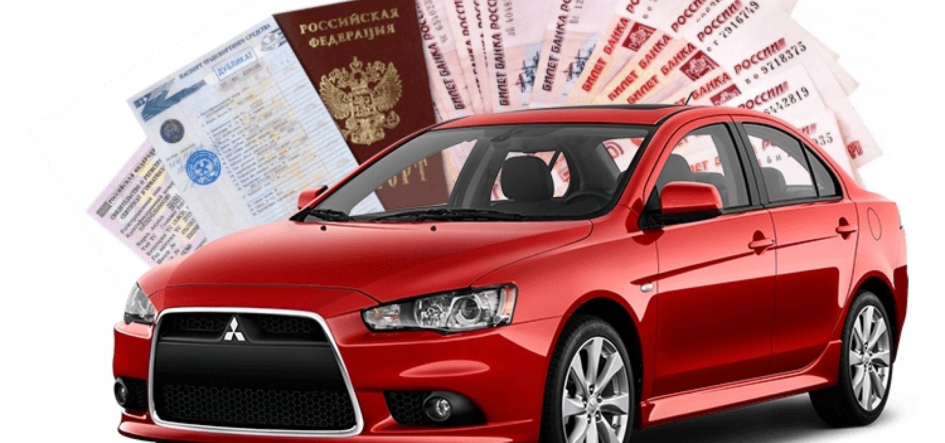 Займ под залог спецтехники в автоломбарде