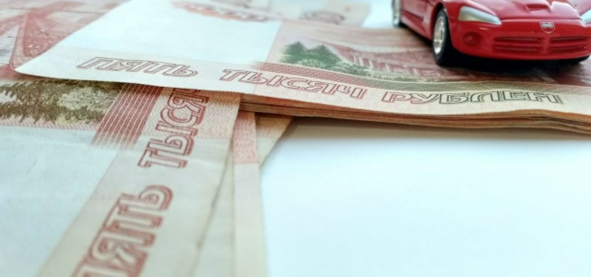 Просрочка займа под автомобиль и последствия для заемщика