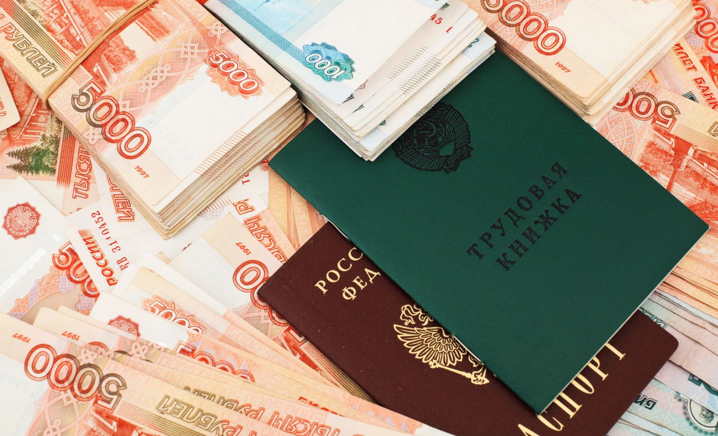 Кредит без официального трудоустройства